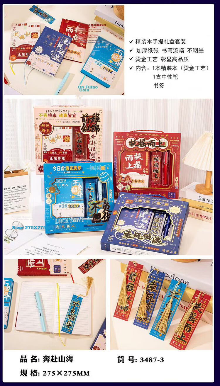 Vintage Teacher's Christmas Gift Set: Inspirational Journal & Stationery for Students