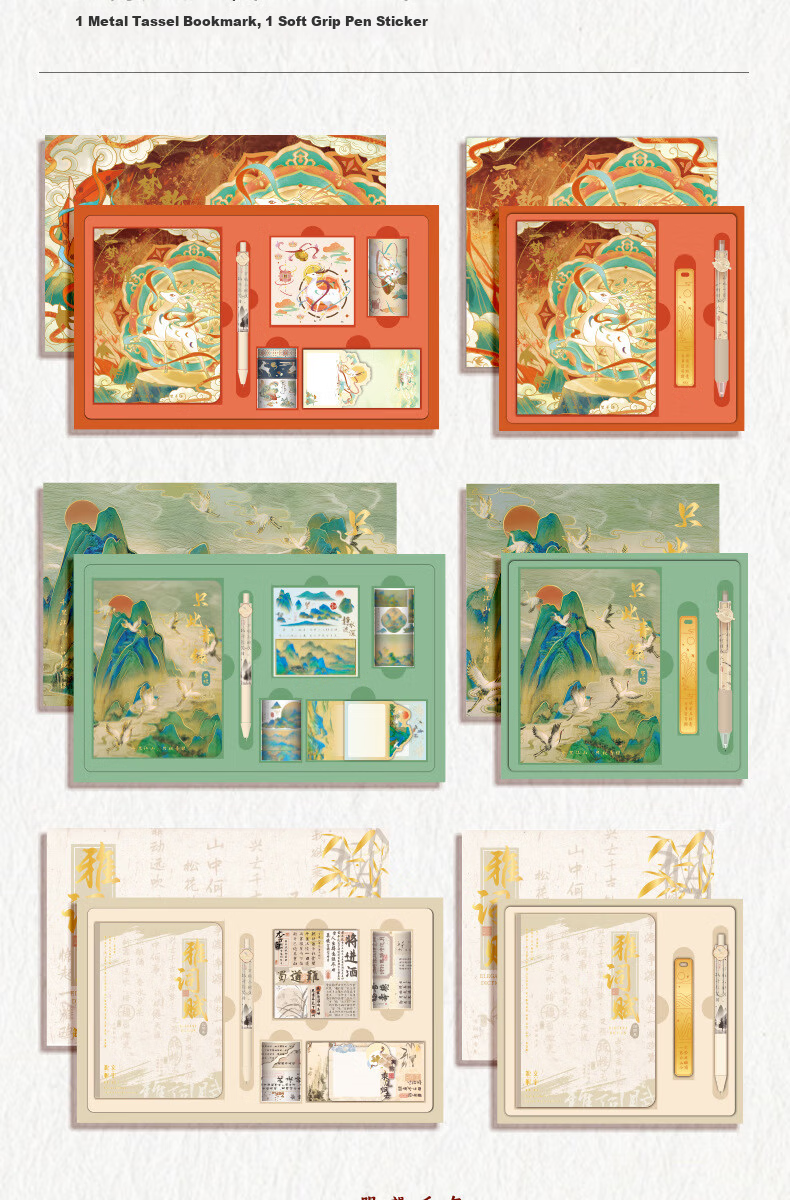 Kaba Bear Dunhuang-Inspired Creative Notebook Gift Set Cultural Souvenir for Birthday & Children's Day