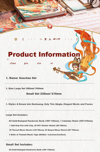 Kaba Bear Dunhuang-Inspired Creative Notebook Gift Set Cultural Souvenir for Birthday & Children's Day