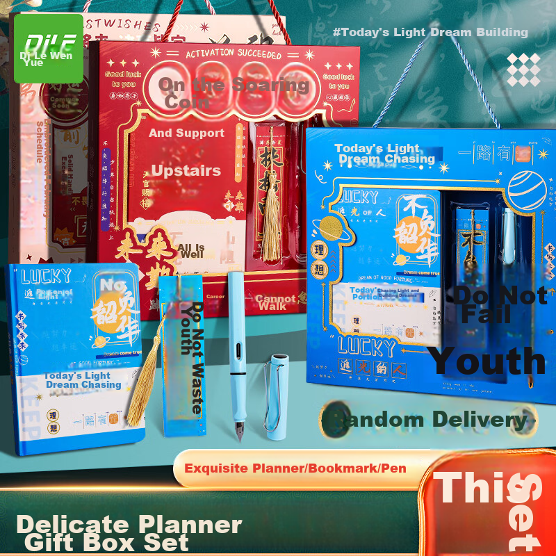 Vintage Teacher's Christmas Gift Set: Inspirational Journal & Stationery for Students