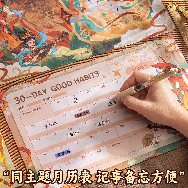 Kaba Bear Dunhuang-Inspired Creative Notebook Gift Set Cultural Souvenir for Birthday & Children's Day