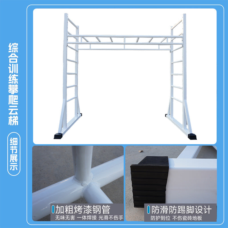 Indoor Fitness Training Rack, Gym Indoor Climbing Frame, Indoor Home Parent-Child Training Equipment, Climbing Frame