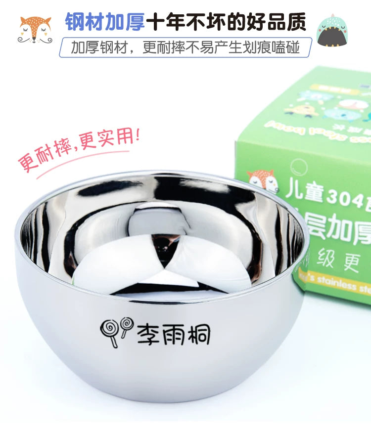 Children's Baby Kindergarten Rice Bowl with Lid, 304 Food-Grade Stainless Steel Bowl, Household Thickened Anti-Scald Tableware with Engraving