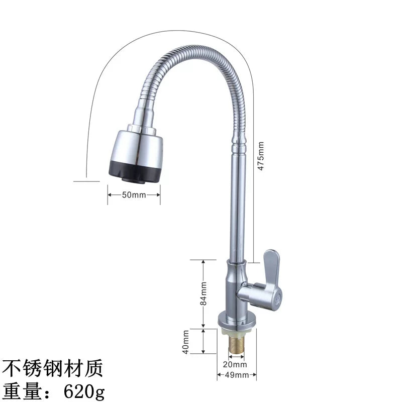 304 Stainless Steel Kitchen Wall-Mounted Faucet Single Cold Water Sink Faucet Wall-Mounted Brushed Swivel