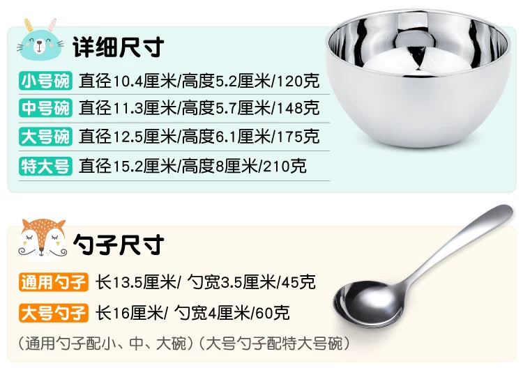 Children's Baby Kindergarten Rice Bowl with Lid, 304 Food-Grade Stainless Steel Bowl, Household Thickened Anti-Scald Tableware with Engraving