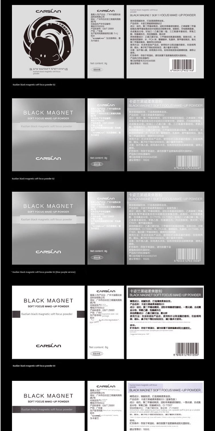Kazilan Loose Powder Black Magnetic Oil-Control Long-Lasting Setting Powder Waterproof and Sweat-Proof Non-Removing Makeup Setting Powder Official Authentic Product