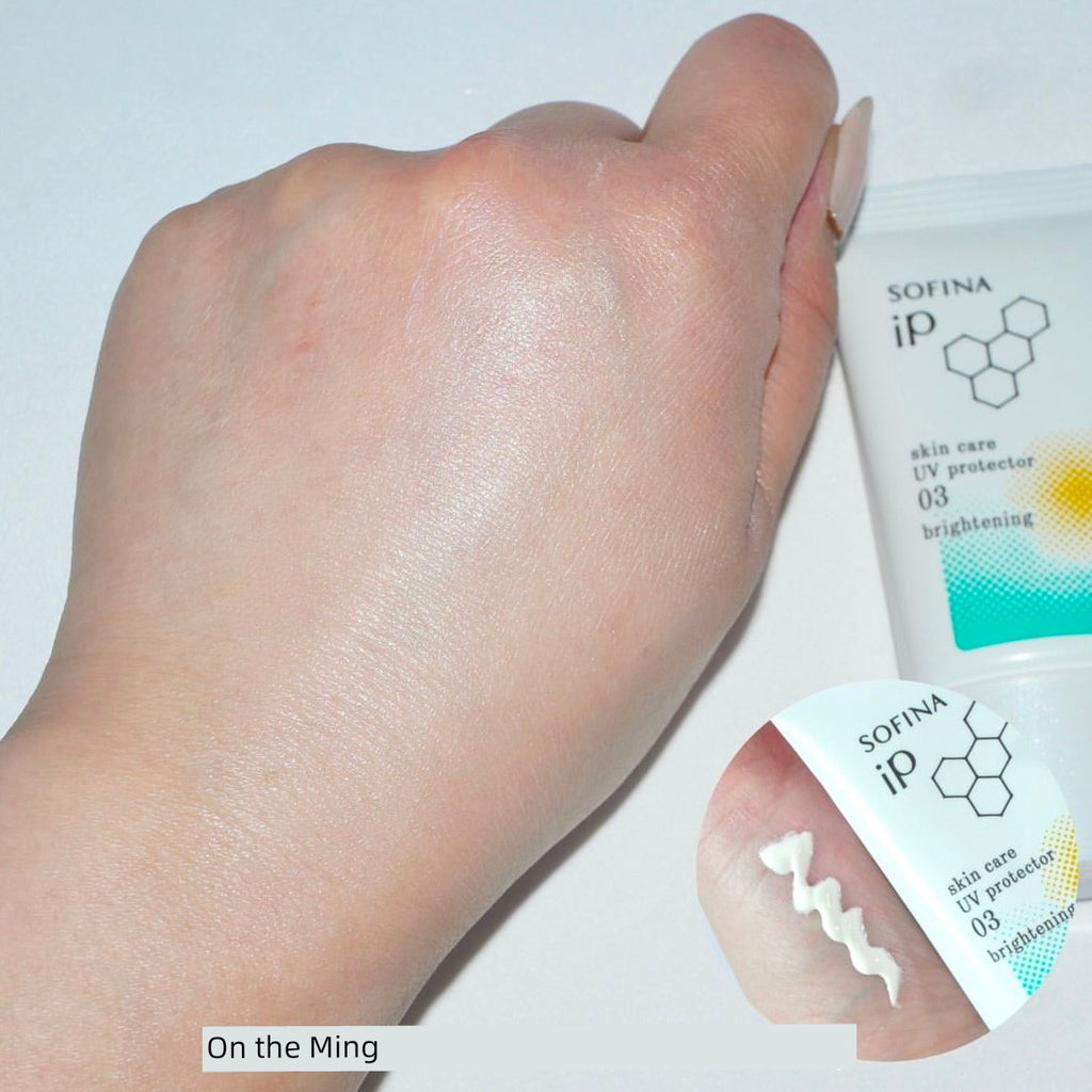 Xiaoman Recommends Sofina Ip Sunscreen with a Moisturizing Effect, 30g, Good Skin Feel, Can Be Removed with Cleanser