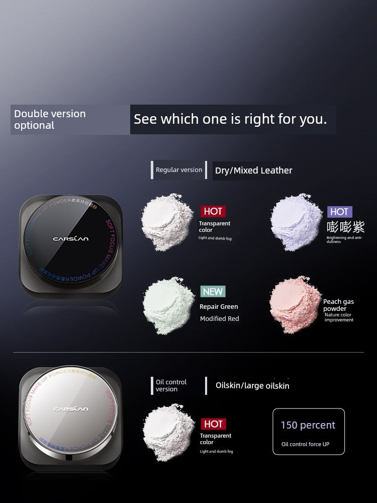 Kazilan Loose Powder Black Magnetic Oil-Control Long-Lasting Setting Powder Waterproof and Sweat-Proof Non-Removing Makeup Setting Powder Official Authentic Product