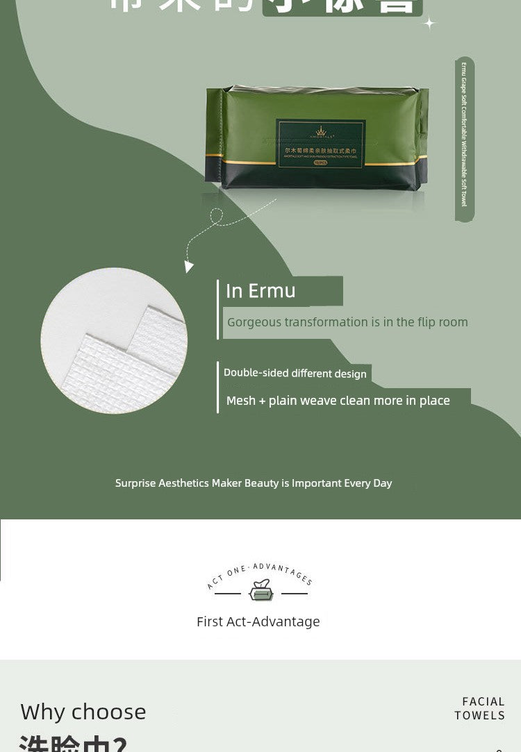 Ermu Tao Genuine Disposable Thickened Face Towels, Dual-Use for Dry and Wet, Cotton Soft Cleansing Face Towels