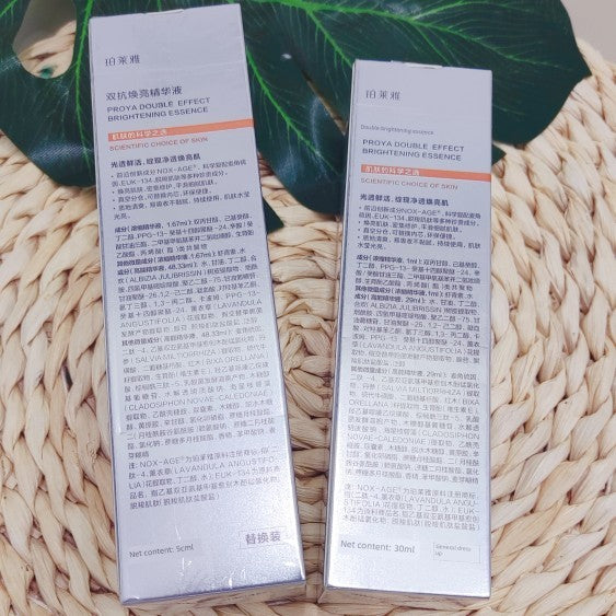 Brand New Genuine Anti-Counterfeiting Proya Double Anti-Aging Essence 3.0 Formal Refill Anti-Oxidant Anti-Sugar Anti-Aging