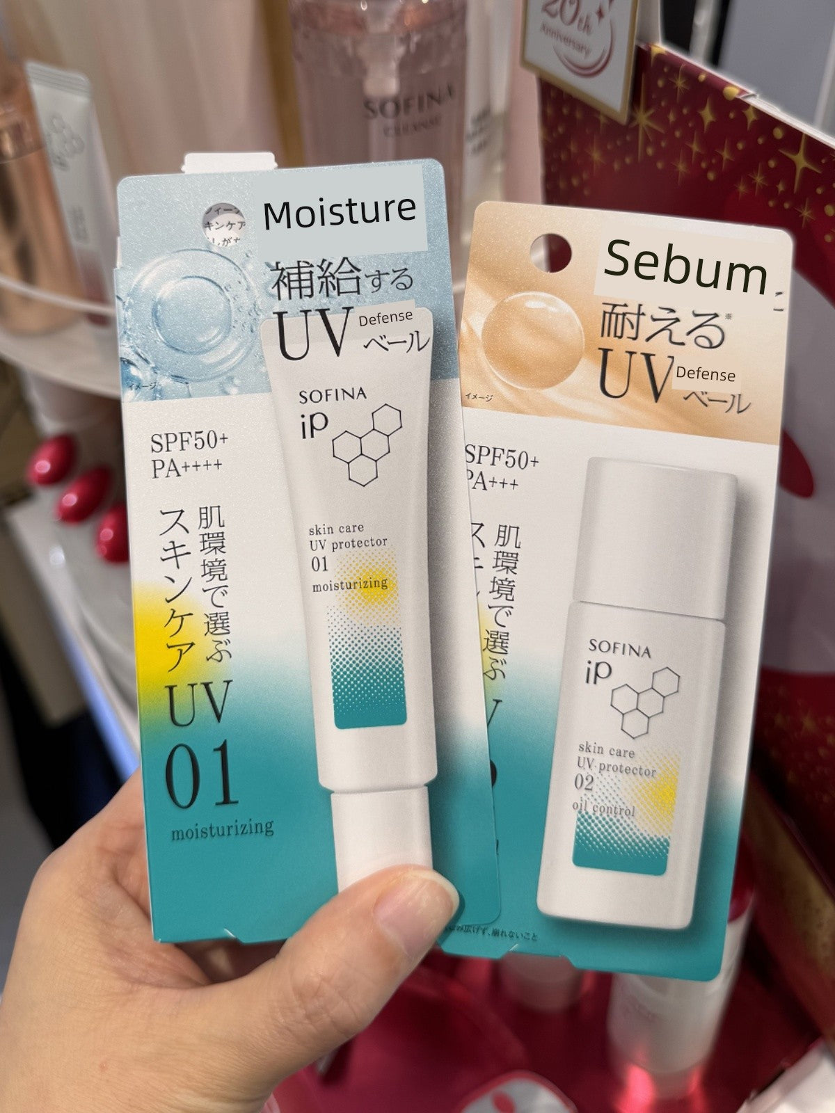 Xiaoman Recommends Sofina Ip Sunscreen with a Moisturizing Effect, 30g, Good Skin Feel, Can Be Removed with Cleanser
