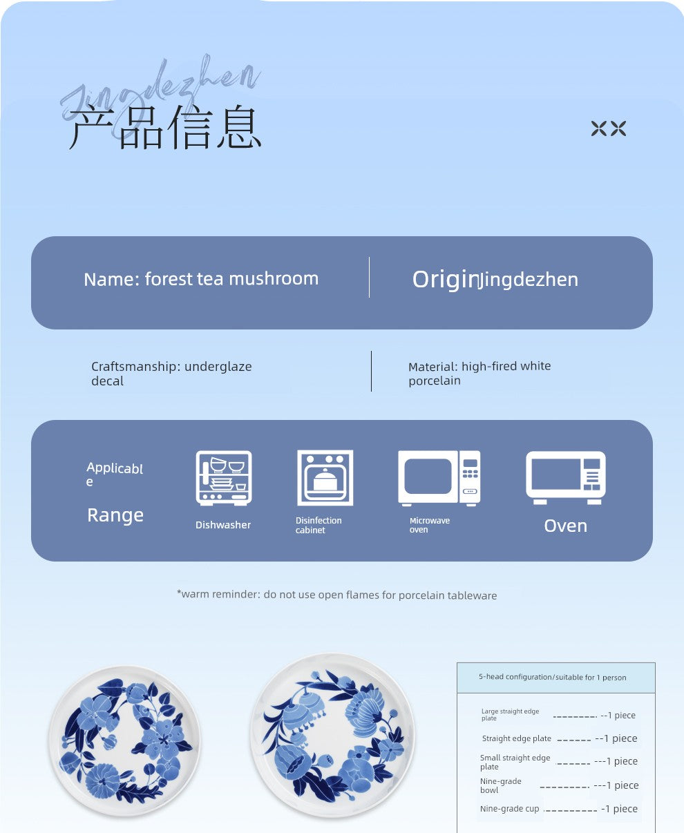 Jingdezhen Official Lead-Free Ceramic Tableware Set for Home Use, Including Rice Bowls, Water Cups, Chinese-Style Plates and Dishes, Suitable for Gifting