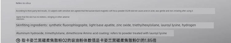 Kazilan Loose Powder Black Magnetic Oil-Control Long-Lasting Setting Powder Waterproof and Sweat-Proof Non-Removing Makeup Setting Powder Official Authentic Product