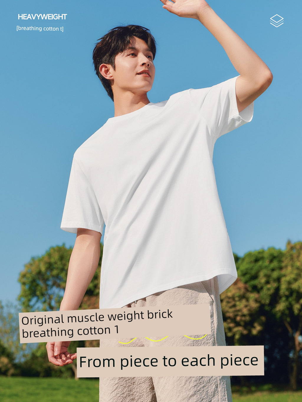 Miniso White Short-Sleeve Men's Summer T-Shirt for College Entrance Exam Success, American Style Trendy Brand, Large Size, Pure Cotton Half-Sleeve Y