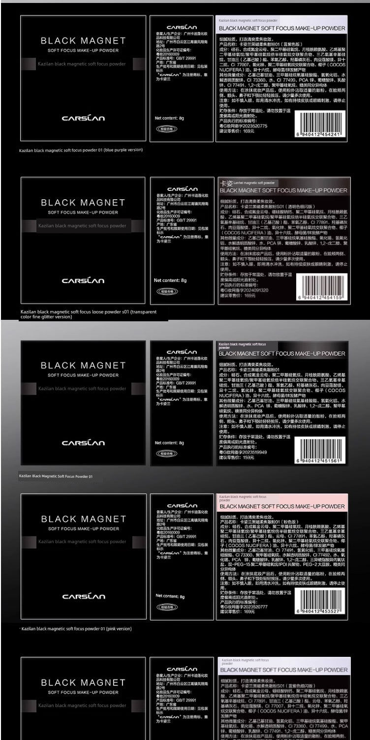 Kazilan Loose Powder Black Magnetic Oil-Control Long-Lasting Setting Powder Waterproof and Sweat-Proof Non-Removing Makeup Setting Powder Official Authentic Product