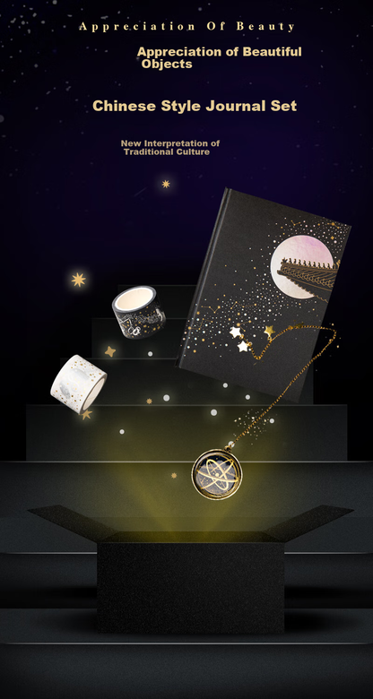 Forbidden City Cultural Creative Starry Sky Notebook Set with Bookmarks for Students Graduation Birthday Gifts