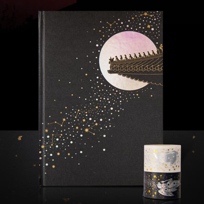 Forbidden City Cultural Creative Starry Sky Notebook Set with Bookmarks for Students Graduation Birthday Gifts